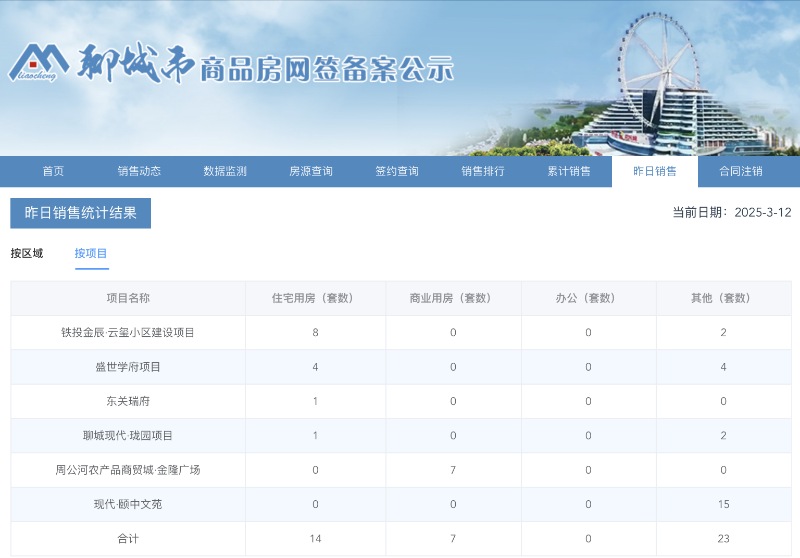 截屏2025-03-12 14.26.50.png